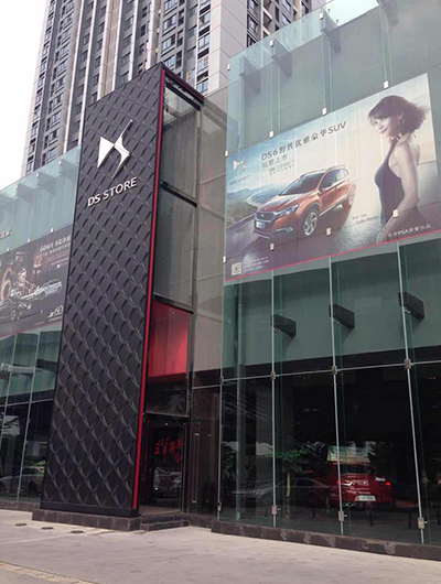 法冠-DS高標準旗艦店